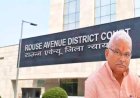 भोला यादव और हृदयानंद चौधरी को 5 अगस्त तक CBI हिरासत