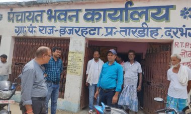 DARBHANGA : वरीय पदाधिकारियों द्वारा किया गया पंचायतों का भ्रमण व निरीक्षण