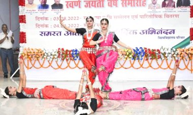 दरभंगा मिथिला विश्वविद्यालय के स्वर्ण जयंती समारोह के अवसर पर  जुबली हॉल में संगीत संध्या का आयोजन