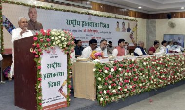 मुख्यमंत्री ने बिहार संग्रहालय के स्थापना दिवस समारोह का किया शुभारंभ, कहा लोग जानेंगे इतिहास और विरासत