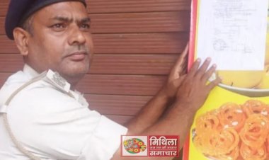 जमीन माफिया मनोज मंडल के खिलाफ एक्शन, पुलिस ने डुगडुगी बजाकर कुर्की जब्ती का चिपकाया इश्तेहार