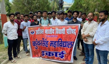 दरभंगा:- के. एस. कॉलेज में इकाई का विस्तार, अभाविप अध्यक्ष रितेश कुमार व सत्यम कुमार बनाए गए मंत्री