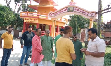 समस्तीपुर : हसनपुर में मिथिला एवं मैथिली के विकास हेतु गोपाल चौधरी ने दौड़ा कर लोगों को किया जागरूक