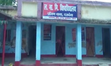 दरभंगा:- पुलिस को धक्का देकर हथकड़ी सहित भागा कैदी, पुलिस महकमे में हड़कंप