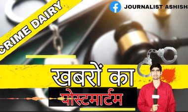 लाठी भांजने वाले एडीएम पर कब, और क्या होगी कार्रवाई ,सैकड़ों अभ्यर्थियों पर तो हो गया एफआईआर