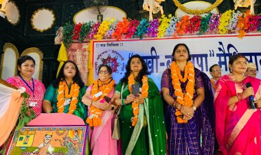 दरभंगा:- सखी बहिनपा मैथिलानी समूह का भव्य एवं ऐतिहासिक द्विदिवसीय महा सम्मेलन समारोह आयोजित