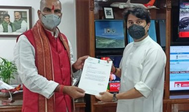 केंद्रीय नागर विमानन मंत्री से मिले सांसद गोपाल जी ठाकुर, कहा दरभंगा एयरपोर्ट टर्मिनल भवन का 38 करोड़ की लागत से होगा विस्तार