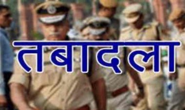 बड़ी खबर:- दरभंगा में पहुंच रखने वाले पुलिस अधिकारियों पर गिरी गाज, गृह जिला में पुलिस की नौकरी करने वालों का तबादला