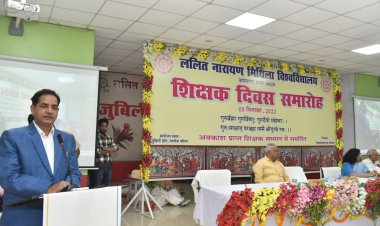 शिक्षक सृजनकर्ता एवं भविष्य निर्माता, जिनकी समाज व राष्ट्र को सदैव जरूरत- कुलपति