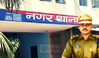 एक सेल्यूट दरभंगा के पुलिस कप्तान को: ऐसे 'रामों' के चलते ही पुलिस विभाग के 'बदन' पर वर्दी का मान शेष है, दरभंगा एसएसपी अवकाश कुमार ने किया औचक निरीक्षण: रात 2 बजे थाने पहुंचने पर देखा, तो सोए मिले पुलिसकर्मी, थानाध्यक्ष से मांगा स्पष्टीकरण