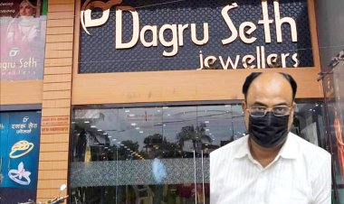 दरभंगा से बड़ी खबर :- जेल में बंद कुख्यात ने स्वर्ण व्यवसाई संतोष लाठ से मांगी 50 लाख की रंगदारी, नहीं देने पर अंजाम भुगतने की धमकी दी है, चेंबर ऑफ कॉमर्स ने एसएसपी से लगाई सुरक्षा की गुहार, एसएसपी ने कहा- जल्द होंगे गिरफ्तार