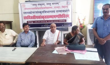 दरभंगा:- विश्वविद्यालय के स्नातकोत्तर संस्कृत विभाग के पूर्व प्राध्यापक प्रो चण्डेश्वर झा के निधन पर संस्कृत विभाग द्वारा शोकसभा आयोजन, 2 मिनट का सामूहिक मौन धारण कर विभाग द्वारा प्रो चण्डेश्वर झा को दी गई भावभीनी श्रद्धांजलि