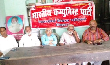 दरभंगा:- जन सरोकार से जुड़े मुद्दों पर भाकपा करेगी आंदोलन: पांडेय