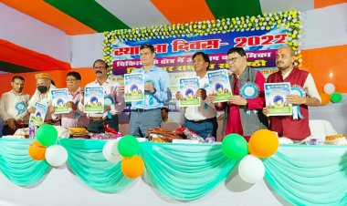 दरभंगा:- राजकीय महारानी रमेश्वरी भारतीय चिकित्सा विज्ञान संस्थान, मोहनपुर, दरभंगा के 47 वां स्थापना दिवस का हुआ आयोजन