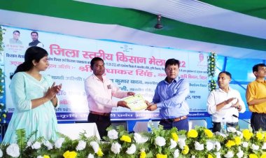 दरभंगा:- दो दिवसीय किसान मेला का समापन 18 प्रगतिशील किसान हुए सम्मानित