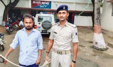 दरभंगा में लिफ्ट देने के बहाने नाबालिग से दुष्कर्म करने वाले एक आरोपी गिरफ्तार