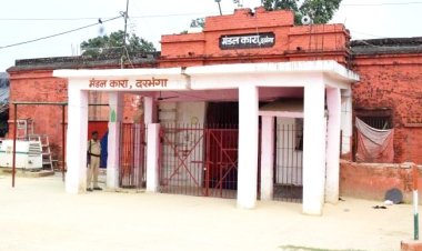 DARBHANGA: दरभंगा से कुख्यात निकेश दुबे समेत 14 बंदी भेजे गए भागलपुर सेंट्रल जेल, तीन महीना में तीन बार मांगी गई स्वर्ण व्यवसायी से 50 लाख की रंगदारी, भेजे गए सभी शातिर अपराधी की सूची में शामिल है
