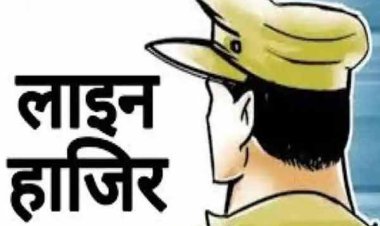 दरभंगा:- वायरल ऑडियो के चलते हुआ बड़ा एक्शन: रिश्वत मामले में नगर थानेदार सत्येंद्र चौधरी लाइन हाजिर, दरभंगा SSP के जांच प्रतिवेदन पर आईजी ने की कार्रवाई