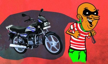 दरभंगा:- नहीं थम रही वाहन चोरी की घटनाएं, शहर बना चोरों का पसंदीदा जगह