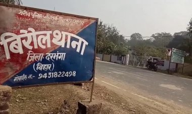 बिरौल में पुलिस टीम पर हमला, दो सिपाही जख्मी, ग्रामीणों के विवाद को सुलझाने गई थी पुलिस