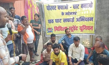 दरभंगा:- खराब सफाई व्यवस्था का किया विरोध, समाधान नहीं तो उग्र आंदोलन की दी चेतावनी