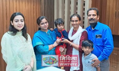 दरभंगा में दो बच्चियों को मिला माँ का आँचल, केरल और बंगाल के दम्पत्ति ने बच्चियों को लिया गोद