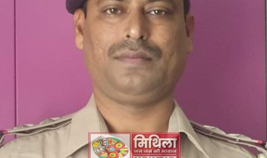 दरभंगा:- घनश्यामपुर और विशनपुर सहित 4 थानाध्यक्ष किए गए दूसरे जिला में विरमित