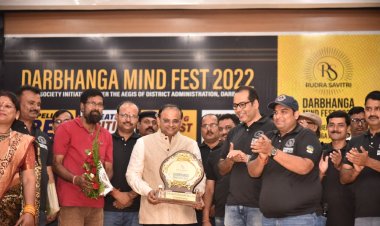 दरभंगा में रूद्र सावित्री दरभंगा माइंडफ़ेस्ट का आयोजन ऐतिहासिक -संतोष कुमार मल्ल