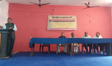 दरभंगा के महारानी कल्याणी महाविद्यालय, लहेरियासराय में जिला निबंधन एवं परामर्श केंद्र दरभंगा के द्वारा एक दिवसीय प्रशिक्षण कार्यक्रम हुआ आयोजित