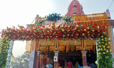 दरभंगा में अखंड श्यामा नाम धुन नवाह यज्ञ 12 नवंबर से, तैयारियों में जुटा मां श्यामा न्यास समिति परिवार