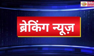 बिग ब्रेकिंग : दरभंगा मंडल कारा के 1 कक्षपाल सस्पेंड, 3 उप कक्षपाल भी निलंबित, जानिए क्यों हुई कार्रवाई