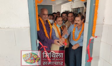 दरभंगा:- डीएमसीएच में मनोचिकित्सा वार्ड की हुई शुरुआत, एक साथ 10 मरीजों का हो सकेगा इलाज