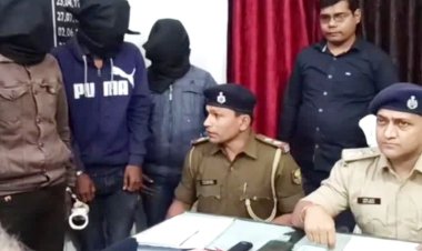 दरभंगा:-  स्कूल संचालक से एक लाख रुपए की रंगदारी मांगने वालों को दरभंगा पुलिस ने दबोचा