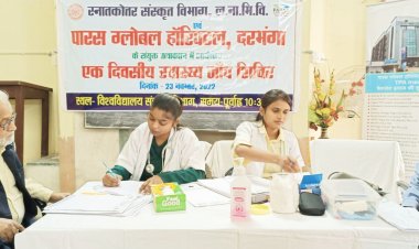 दरभंगा:- विश्वविद्यालय संस्कृत विभाग तथा पारस हॉस्पिटल, दरभंगा के संयुक्त तत्वावधान में निःशुल्क स्वास्थ्य जांच शिविर का हुआ आयोजन