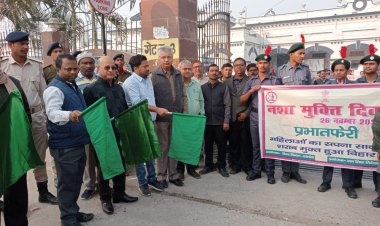 दरभंगा में प्रभातफेरी निकाल स्कूली बच्चों ने नशा से दूरी बनाकर स्वस्थ जीवन का दिया संदेश