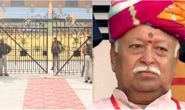 राष्ट्रीय स्वयं सेवक संघ प्रमुख मोहन भागवत दरभंगा पहुंचे, उनके रुकने तक सुरक्षा के कड़े प्रबंध