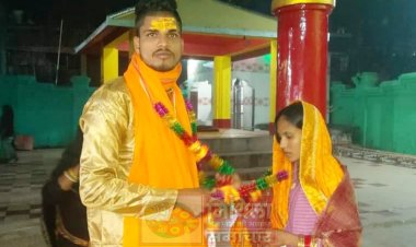 दरभंगा में फेसबुक पर प्यार.. मंदिर में शादी, 17KM साइकिल चलाकर प्रेमिका से मिलने पहुंचा, ग्रामीणों ने लगवाए फेरे