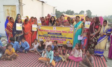 लैंगिक हिंसा के विरुद्ध अंतराष्ट्रीय महिला जागरूकता पखवाड़ा के तहत दुसरे दिन जागरूकता कार्यक्रम का किया गया आयोजन