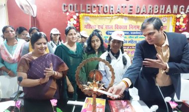 दरभंगा में लगिंक हिंसा का विरोध करने की जिलाधिकारी ने दिलायी शपथ