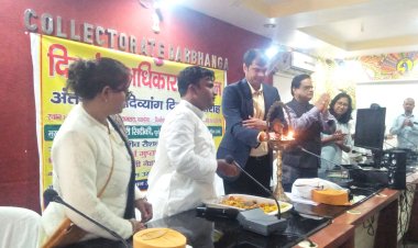 दरभंगा:- अंतरराष्ट्रीय दिव्यांगजन दिवस कार्यक्रम का हुआ आयोजन, दरभंगा के डीएम राजीव रौशन ने दीप प्रज्जवलन कर किया उद्घाटन
