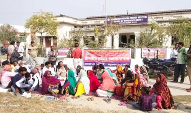 डीएमसीएच के कुव्यवस्था के साथ साथ सीनियर और जूनियर डाक्टर के निजी क्लिनिक चलाने पर रोक लगाने को लेकर भाकपा माले का धरना