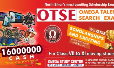 ओमेगा प्रतिभा खोज परीक्षा (OTSE) की घोषणा। गाँव से शहर तक के बच्चों को रहता है OTSE का इंतजार।