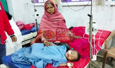 दरभंगा में सामूहिक खुदकुशी का प्रयास, मां ने अपने 3 मासूम बच्चों संग खाया जहर, इलाज के लिए डीएमसीएच में भर्ती