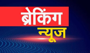 दरभंगा पॉलिटेक्निक कॉलेज के छात्रों के रवैया से स्थानीय लोग परेशान, लगातार छात्रों करते हैं स्थानीय लोगों से मारपीट, तीन हिरासत में
