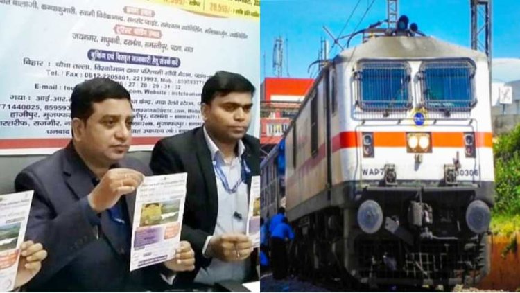 श्रद्धालुओं के लिए IRCTC ने दी गुड न्यूज, 21 जनवरी से तीर्थ यात्रा के लिए चलेगी स्पेशल ट्रेन