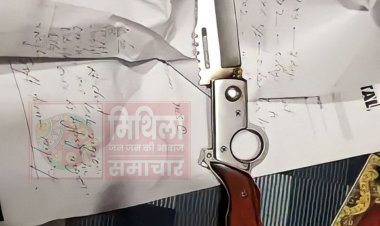 बिग ब्रेकिंग: दरभंगा में एक स्टूडेंट पर हमला: परीक्षा देने दरभंगा आए थे छात्र, ललित नारायण मिथिला विश्वविद्यालय जाते समय रोककर मारा चाकू, 2 गिरफ्तार