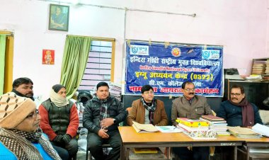 इग्नू में बीएड, पीएचडी और बीएससी नर्सिंग की प्रवेश परीक्षा आठ जनवरी को