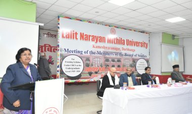 दरभंगा में अधिकांश मामलों में बिहार में बेहतर काम कर रहा मिथिला विश्वविद्यालय, सिलेबस निर्माण में भी करेगा अच्छा कार्य