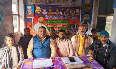 दरभंगा:- बिजली बिल में 40 प्रतिशत के बढ़ोतरी का प्रस्ताव के खिलाफ लोजपा ने बिगुल फूंका