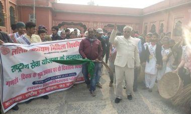 ललित नारायण मिथिला विश्वविद्यालय के एनएसएस कोषांग द्वारा विश्वविद्यालय परिसर में स्वच्छता अभियान आयोजित